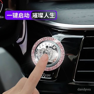【優選精品】汽車一鍵啟動裝飾圈車內裝飾一鍵啟動改裝無鑰匙點火器開關裝飾圈ins日韓風 PZBK