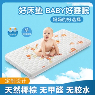客製化床墊 💕臺灣發貨 兒童床墊硬墊護脊可折疊床墊 床墊 環保椰棕無甲醛拼接床床墊 嬰兒床棕墊