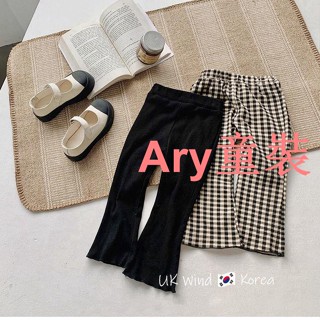Ary 女童長褲 兒童褲子 寶寶褲子 女童防蚊褲 女童褲子韓國童裝 2023春夏新款洋氣女孩時髦百搭格子緊身微喇叭褲