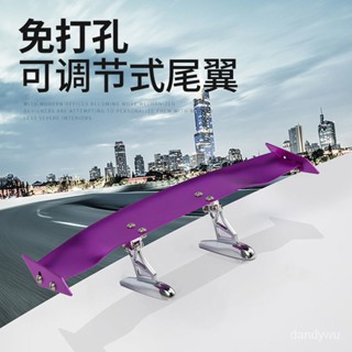 【優選精品】汽車尾翼改裝迷你尾翼微型個性裝飾粘貼碳縴維紋路通用mini小尾翼ins日韓風 D0QT