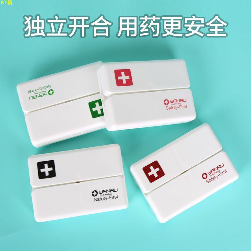 KT台品#磁吸旅行小藥盒分藥便攜式一周藥丸藥片日本迷你隨身藥盒含切藥器