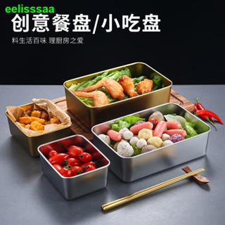 限時下殺 304不銹鋼備菜盤金色配菜盤火鍋廚房食品收納盤子提拉米蘇盤創意 不銹鋼餐具 餐具 廚具