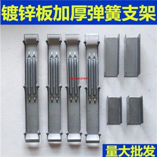 優品*廠家直銷不銹鋼桌折疊桌配件鍍鋅板折疊彈簧支架焊接折疊配件合頁