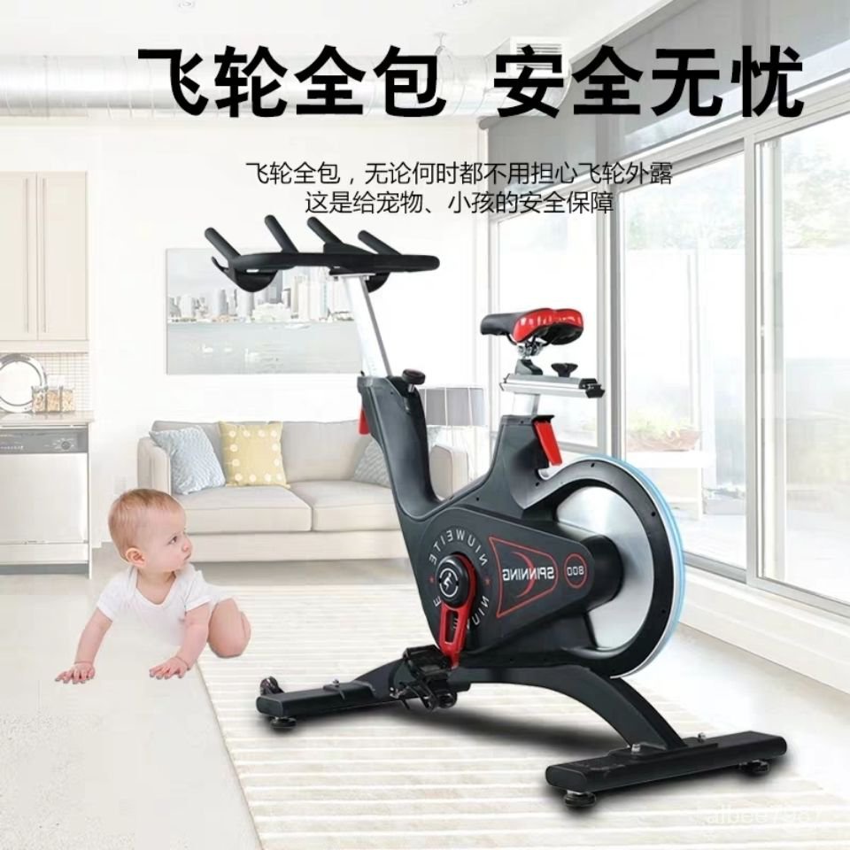 磁控動感單車健身房運動減肥車直立式靜音健身車私敎工作室腳踏車