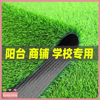 【Lovely home】模擬草坪地毯工地圍擋假草皮幼兒園綠地模擬綠植人造戶外庭院裝飾