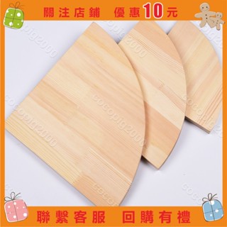 cocopig2000#隔板扇形隔板壁掛板牆角隔板擱板三角置物架轉角隔板實木板三角板