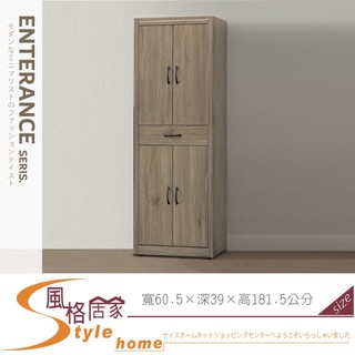 《風格居家Style》灰橡色2×6鞋櫃 154-01-PD