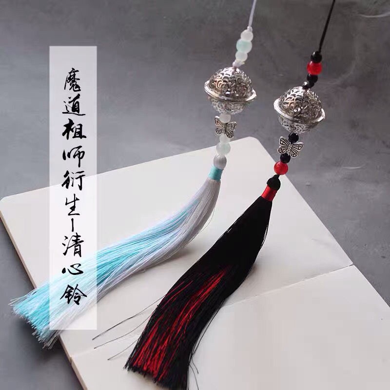 魔道祖師周邊 魔道祖師肖戰王一博藍忘機魏無羨清心鈴掛件古風雲夢江氏陳情令 8QYW