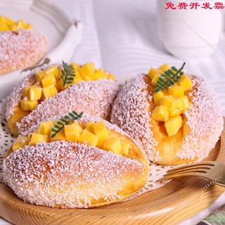 臺灣出貨🍕模擬麵包模型假水果椰蓉芒果餐包烘焙拍攝裝飾樣板房展示擺件道具 不能吃