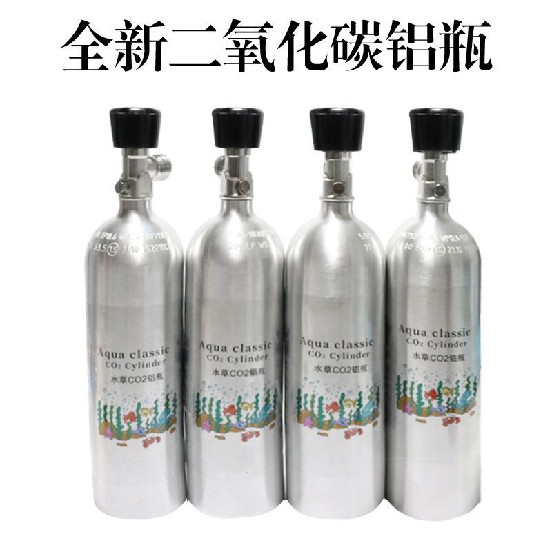 免運 下殺 好物 水草co2鋁瓶二氧化碳小氣瓶鋼瓶1L2L充氣罐高壓氮氣球消音器配件