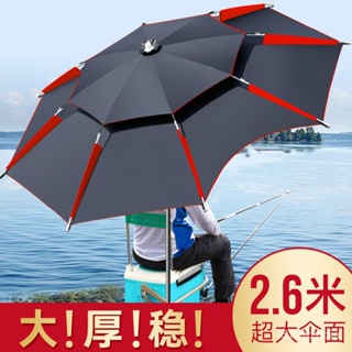 戶外折疊釣魚傘雙層加大加厚加粗防曬防紫外綫防風雨傘垂釣遮陽傘灘傘 遮陽傘 太陽傘 釣傘 露營傘 戶外傘