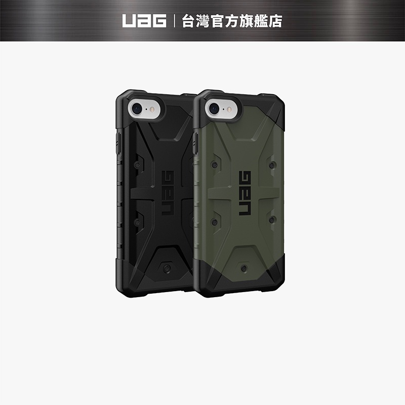 (現貨免運）【UAG】 iPhone 8/SE (2022) 耐衝擊保護殼 耐衝擊保護殼-實色款 (美國軍規 防摔殼 手