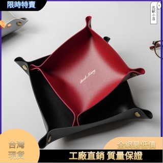 藝術玄關手錶鑰匙收納盤入戶進門口客廳茶幾雜物收納盒桌面小皮革託盤