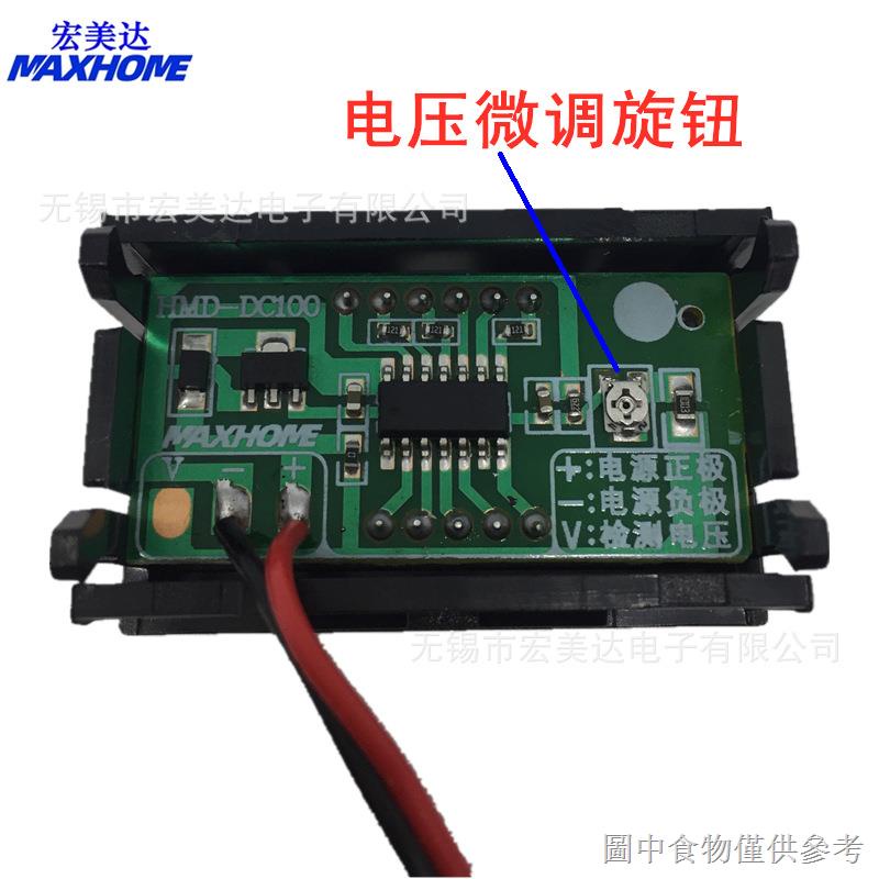 爆款二線直流數位管電壓表頭0.56寸LED數字電壓表 DC4.5-30V防反接