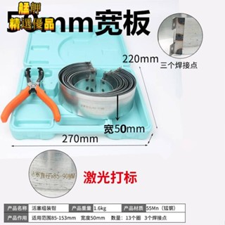 💕臺倉出貨💕活塞環壓縮器活塞組裝鉗卡鉗拆裝工具汽車活塞環取出安裝維修工具