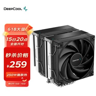 ♦ 九州風神 （DEEPCOOL）冰立方 AK620 CPU風冷散熱器（
