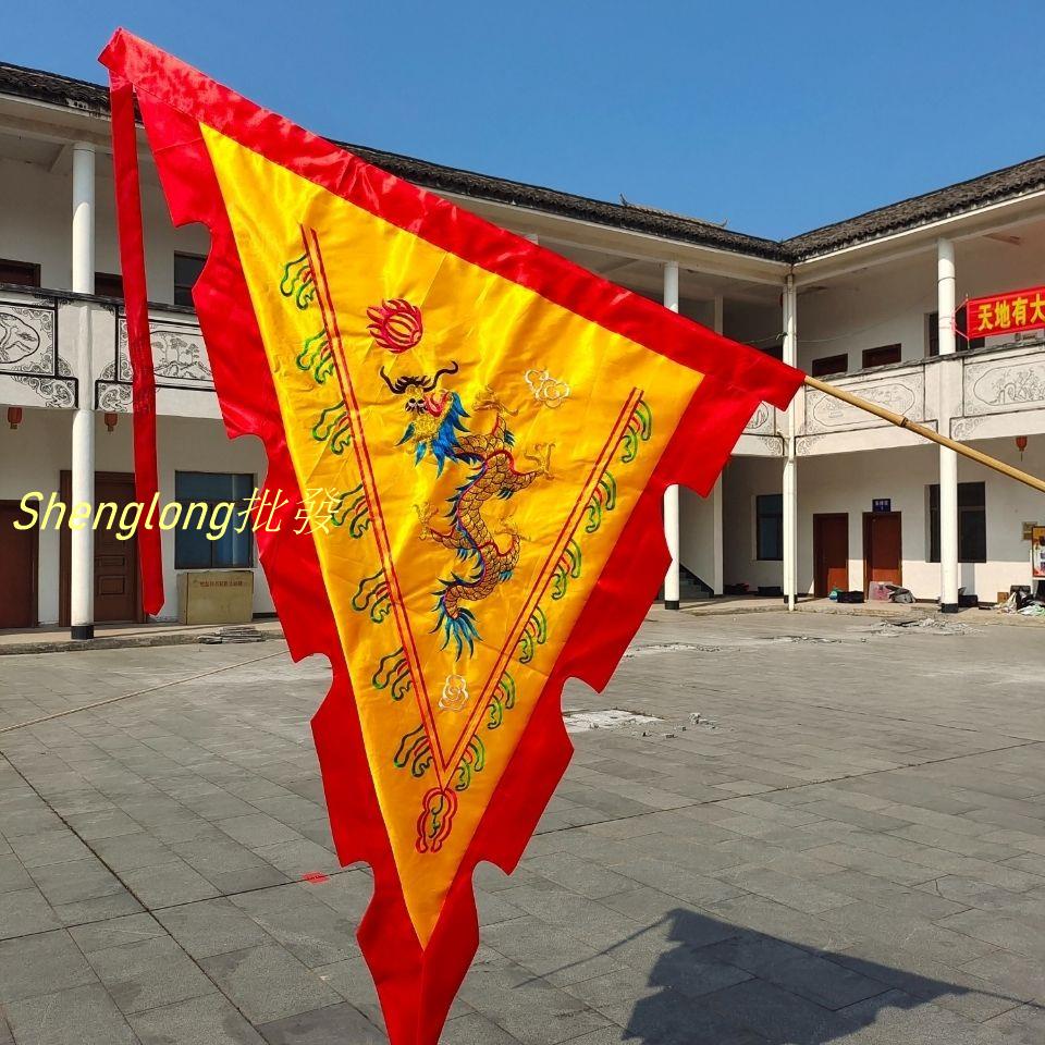Shenglong百货五色龍旗雙面刺繡三角龍鳳旗1.5米古裝旗仙家令旗廟會用旗可定做