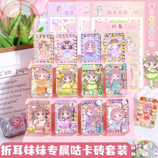 加厚高透明麻將咕卡磚咕咔磚磚塊套裝一元一個估卡古卡女孩貼紙咕盤咕冰塊咕卡轉磚專超便宜大固卡磚流沙