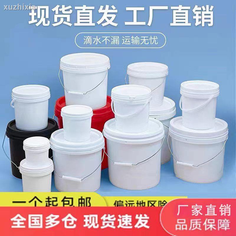 熱賣﹍㍿✜塑膠桶帶蓋儲水桶家用小密封桶加厚海蜇桶大圓形批發食品級20L25L