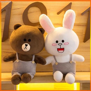 【YO】ins情侶 布朗熊 可妮兔 熊大 兔兔 LINE FRIENDS 娃娃 公仔 熊熊 玩偶 抱枕