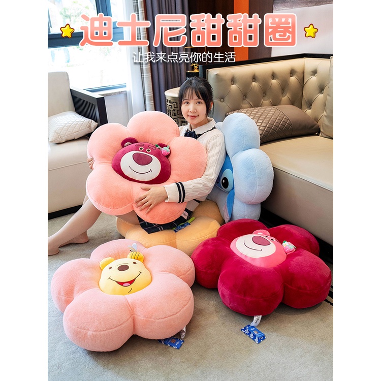 23 臺灣熱賣 迪士尼花朵抱枕草莓熊玩偶靠墊史迪仔毛絨玩具坐墊公仔寵物墊
