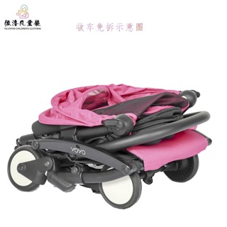 媽咪安心🏅yoyo yoya yuyu vovo babysing嬰兒車專用配件扶手延長腳託-嬰兒車配件