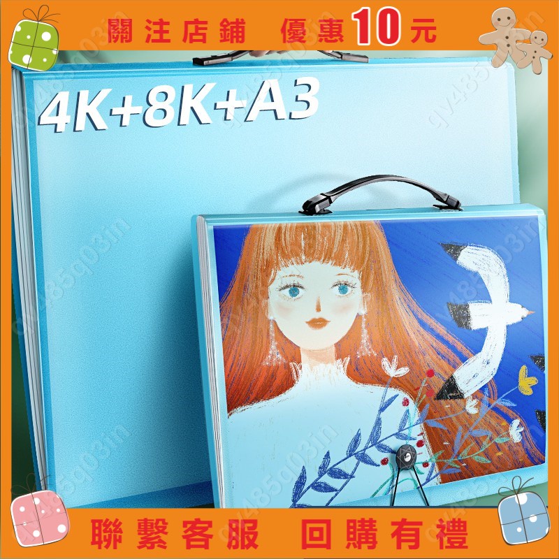 a2畫冊海報收納畫紙裝畫的4K繪畫作品集袋子圖畫a3畫夾8K開檔夾兒童獎狀