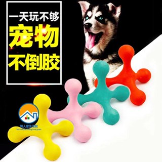 🐱寵幸之家 寵物磨牙潔齒玩具TPR磨牙棒狗狗潔齒玩具球耐咬益智解悶玩具