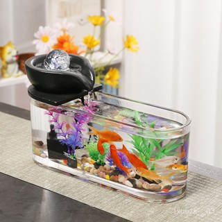 流水聚寶盆 風水擺件*玻璃魚缸擺件迴圈流水器客廳辦公室桌麵盆景小金魚缸招財開業禮品 流水擺件 開店送禮 ｜風水招財流水