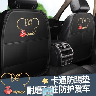 【免運】汽車座椅防踢墊 後排保護防磨墊 通用兒童後座 車內用靠背椅背 防護墊