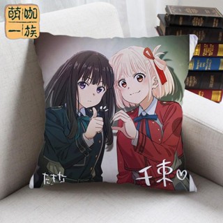 lycoris recoil錦木千束井之上瀧奈百合莉可麗絲二次元抱枕定做