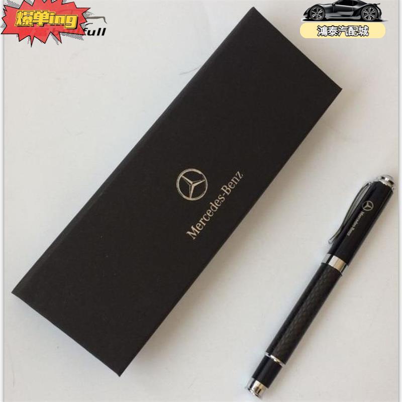 【特價優惠】日本賓士交車筆 原子筆 禮品簽字筆 碳纖維金屬鋼筆簽字筆 訂製LOGO高檔水筆刻字