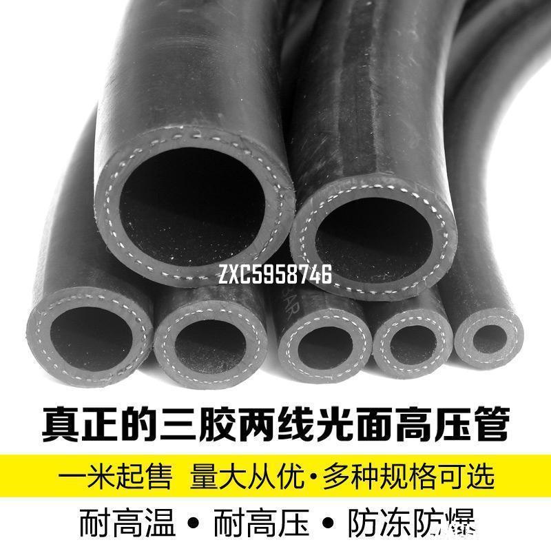 優選 黑色光面橡膠管高壓水管耐熱耐高溫耐油管空氣防爆軟管水管膠皮管 A92312932