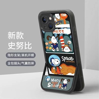 史努比蘋果iphone 14 13 11 12 pro max x xs xr 7p 8p手機殼隱形支架防摔