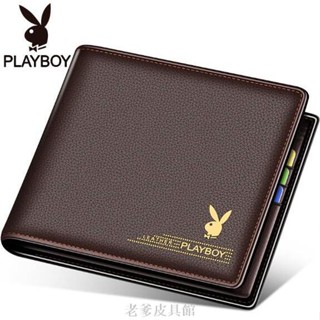 老爹皮具館~Playboy花花公子錢包男士真皮短款頭層牛皮錢夾皮夾青年學生橫款潮尚多功能錢夾卡包全館免運