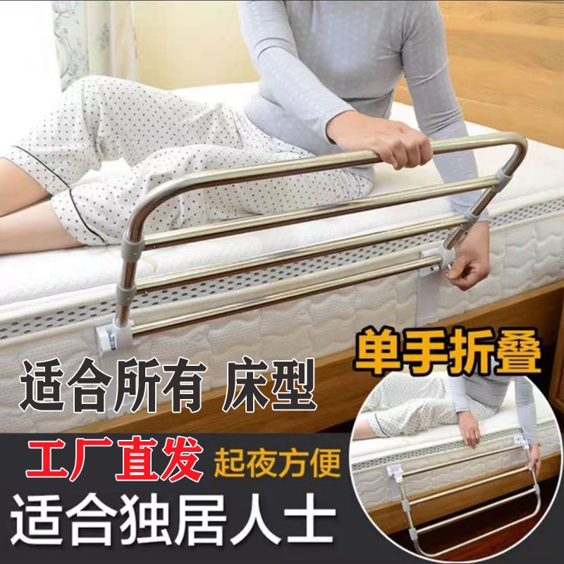 老人起床輔助器床邊扶手兒童孕婦安全床邊護欄助力起身器防摔扶手
