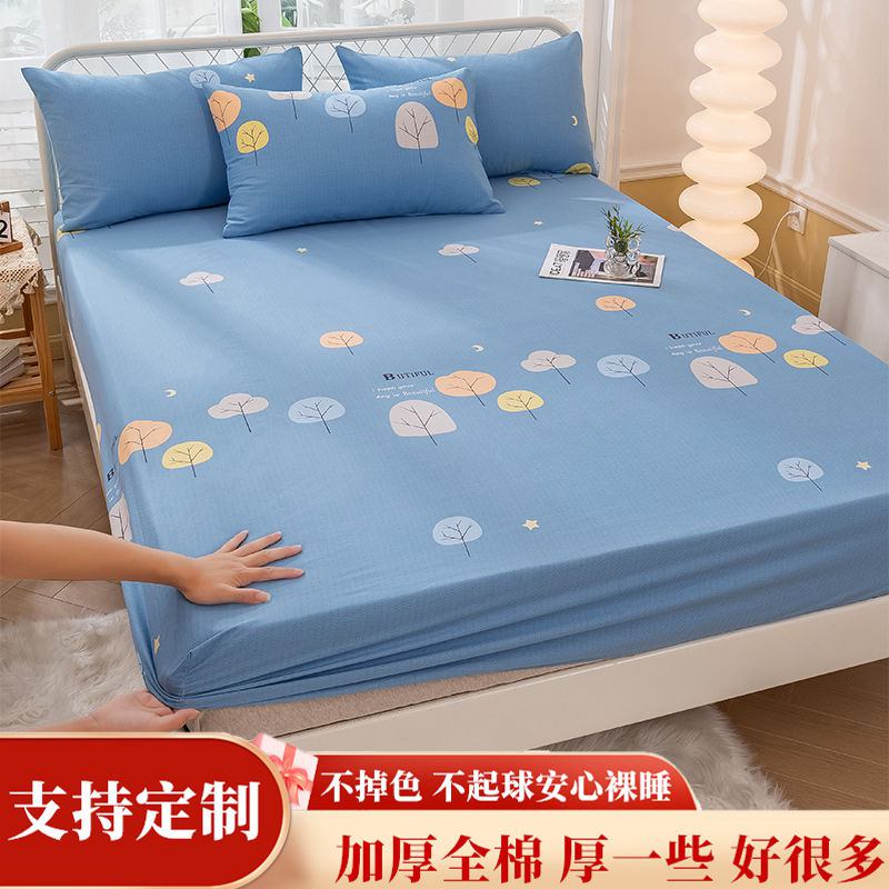 純棉床包 加厚全棉床笠單件防滑純棉床單兒童床墊保護套1.35米1.5mx1.9定製