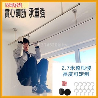免運s熱賣曬衣架 固定曬衣桿 雙桿式固定曬衣架 陽臺固定加厚晾衣桿 (含桿)雙孔 掛衣服曬衣服曬衣架 單桿 雙桿室內外頂