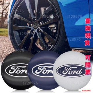 臺南免運 4片 56mm 福特汽車標誌 輪轂蓋貼紙 徽標輪轂貼 Ford Ranger Fiesta Focs Tabl