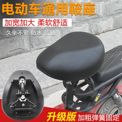 小資~電動車坐墊車座電動自行車電瓶車鞍座座椅坐包的座子加大防水通用