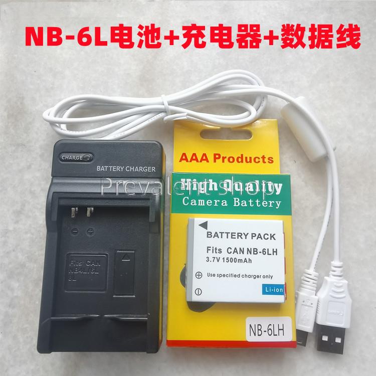 原廠 適用佳能SX600 SX610 SX700 SX710HS相機NB-6L電池+充電器+數據線