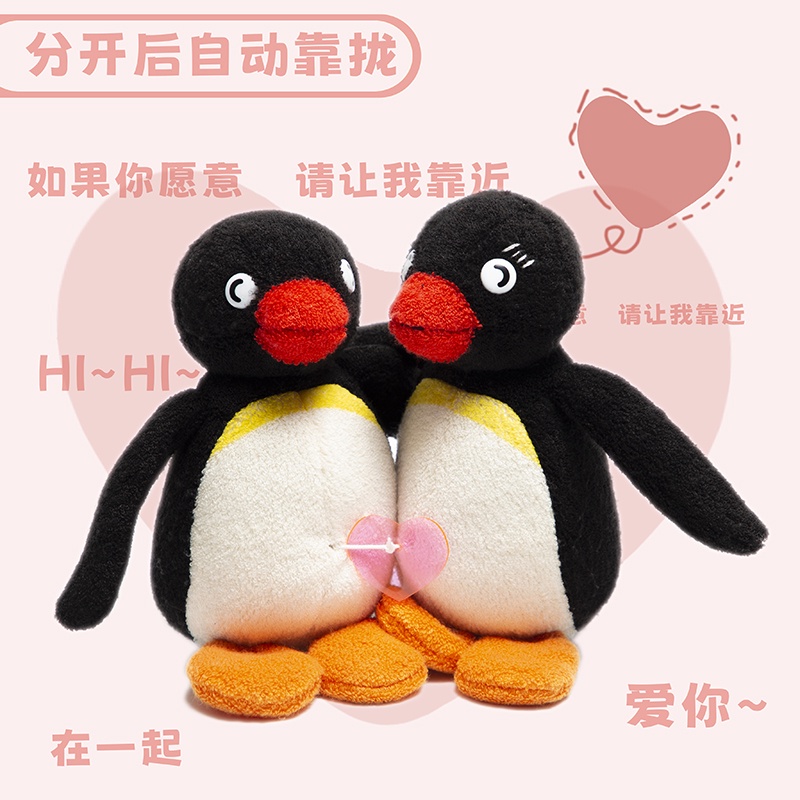 創意親親pingu企鵝玩偶可動小號可愛公仔毛絨玩具女朋友禮物娃娃