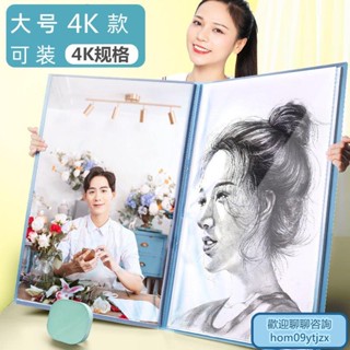 品質保障✔蝦皮代開發票✔A3畫冊海報畫紙獎狀4K收納袋作品集製圖紙手提畫夾8K檔案夾資料冊 UWMF