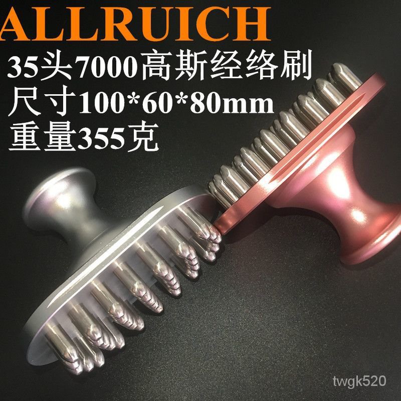 排酸棒 淋巴按摩 磁叉棒 磁力棒 ALLRUICH正品35頭7000高斯經絡刷五行磁療刷肚背颳痧闆肩頸磁療刷 VMEE