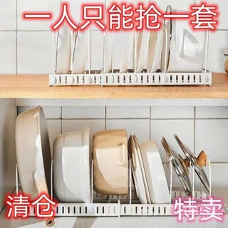 熱銷*臺麵鍋蓋架 廚房置物架 櫥櫃伸縮收納架 可調廚房收納神器 廚房收納架 廚房鍋具收納整理架