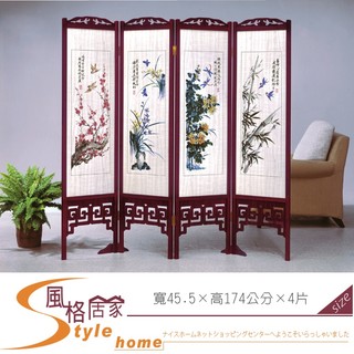 《風格居家Style》彩色四君子圖屏風 102-01-PD