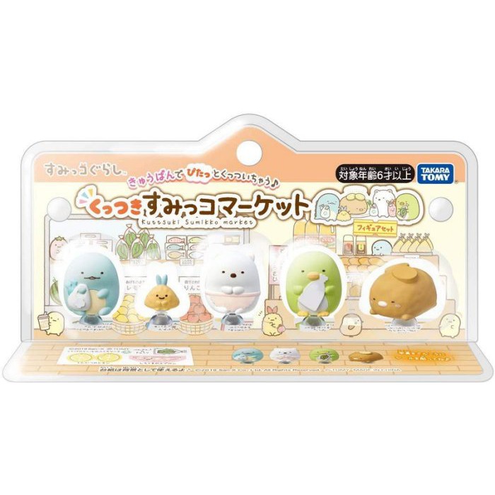 TAKARA TOMY 正版授權 角落小夥伴 角落生物 市場組人偶【053092609】