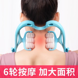 6輪頸部放鬆儀 頸椎按摩器 多功能揉捏 滾輪球 手動夾脖子 肩頸按摩儀 滾輪肩部按摩器 多功能頸部按摩器