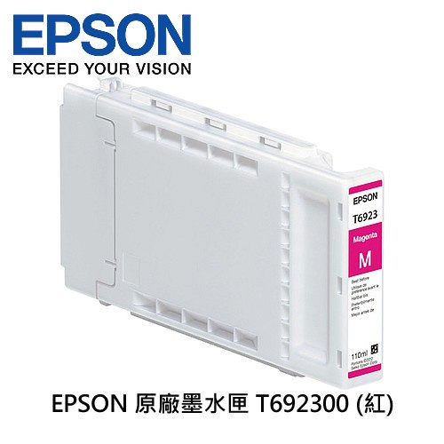 EPSON 愛普生 C13T692300 洋紅色墨水匣 T692300 原廠墨水匣 洋紅色 SC-T5070 7070