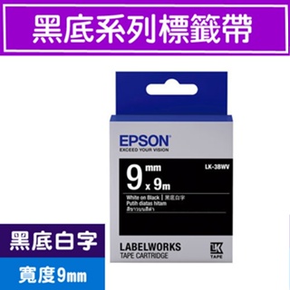 EPSON LK-3BWV C53S653412(黑底9mm )黑底白字 黑底系列原廠標籤帶 LW-K200KT